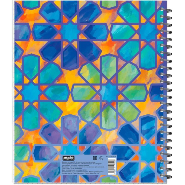Бизнес-тетрадь Attache Selection Travel Spain А5 96 листов разноцветный в клетку на спирали (170х203 мм)