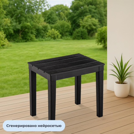 Столик к лежаку Прованс пластик шоколад (300х400х370 мм)