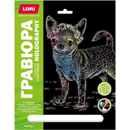 Гравюра Lori Собаки Чихуахуа с голографическим эффектом 18х24см