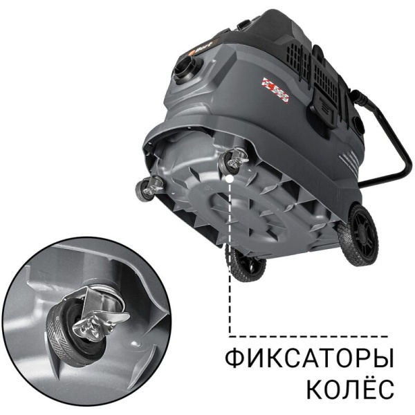 Пылесос строительный Bort BAX-600E (93418149)