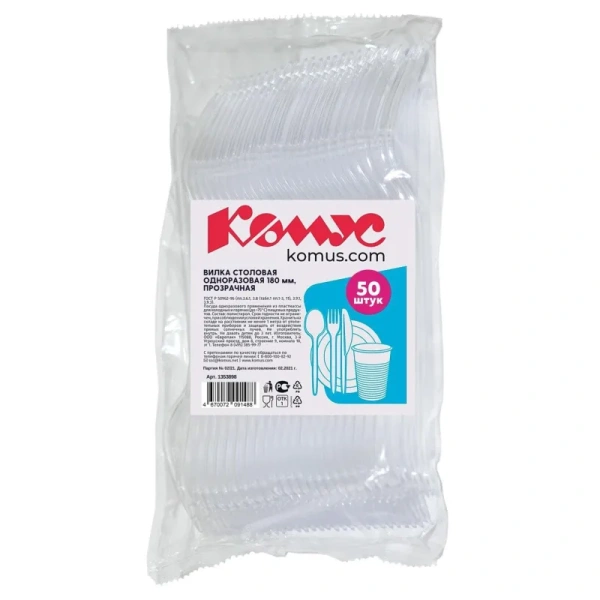 Вилка одноразовая Комус Эконом прозрачная 180 мм 50 штук в упаковке Вилка одноразовая Комус Эконом прозрачная 180 мм 50 штук в упаковке