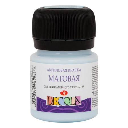 Краска акриловая Decola светло-голубая 20 мл матовая
