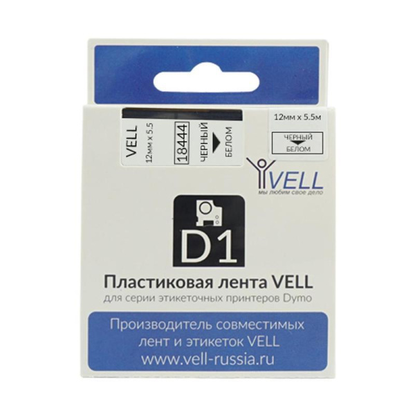 Картридж Vell VL-D-18444 для принтера этикеток (12 мм x 5.5 м, цвет  ленты белый, шрифт черный)