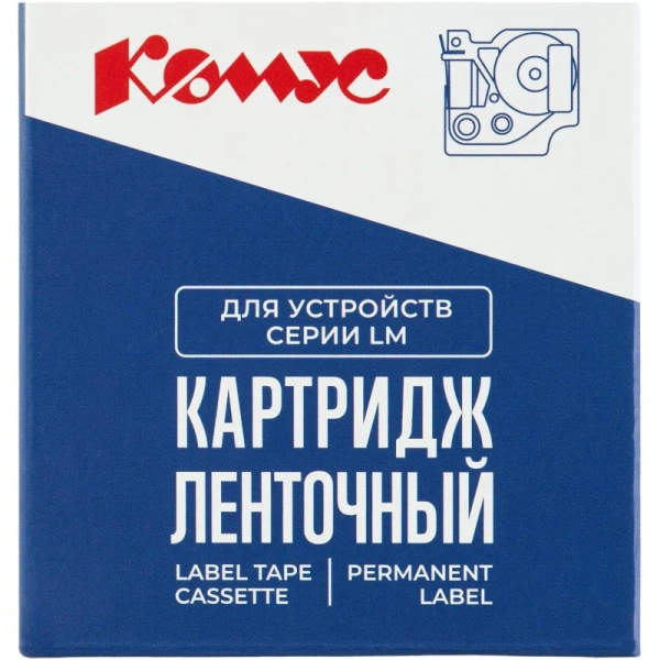 Картридж Комус D-S0720670/40910 для принтера этикеток (9 мм х 7 м, цвет  ленты прозрачный, шрифт черный)