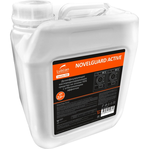 Отбеливатель кислородный Luscan Professional NovelGuard Active 5 л