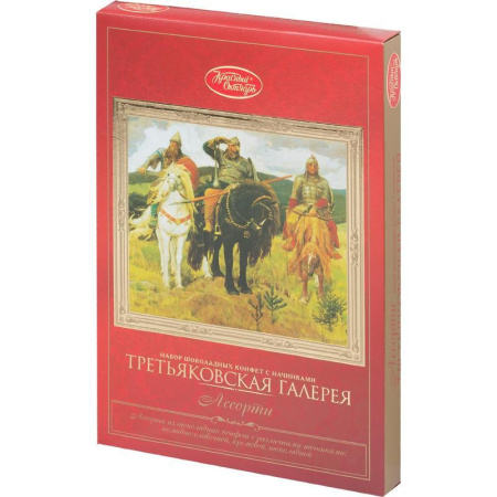 Шоколадные конфеты Третьяковская галерея ассорти 240 г