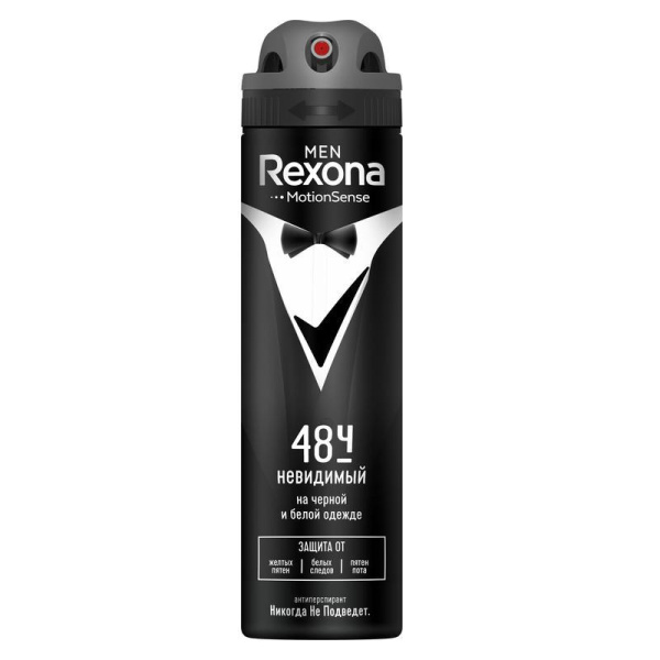 Дезодорант-спрей мужской Rexona Men Невидимый на черном и белом 150 мл