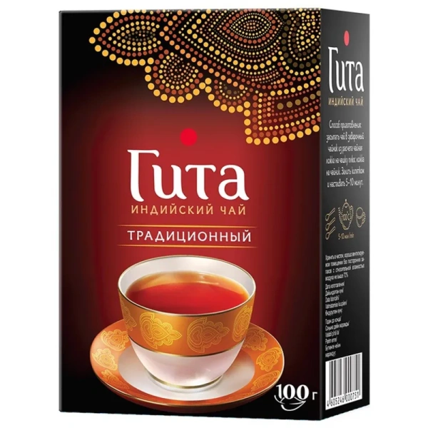 Чай листовой черный Гита Традиционный 100г., 0075-16-1