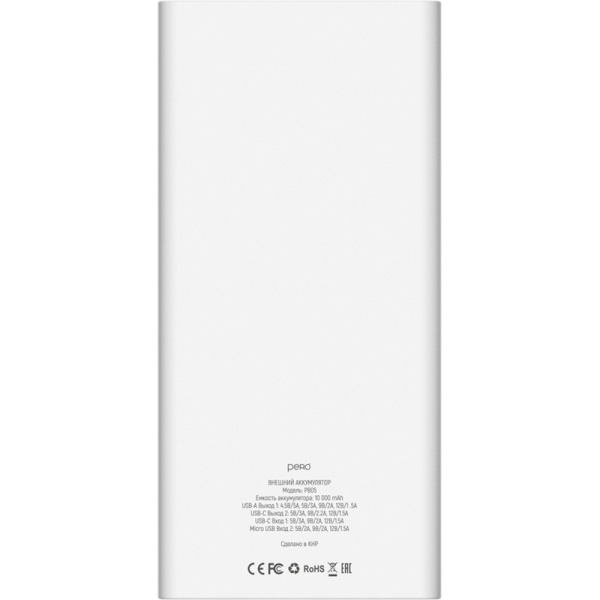 Внешний аккумулятор (power bank) Pero  PB05 10000 мАч белый  (4673759570078)