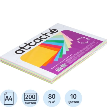 Бумага цветная для печати Attache Multicolor 80 г/кв.м, 200 листов, А4, микс пастельная, интенсивная