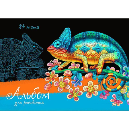 Альбом для рисования Проф-пресс Хамелеон на ветке А4 24 листа