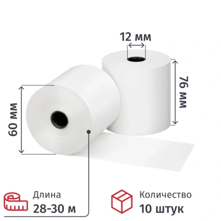 Чековая лента из офсетной бумаги Promega jet 76 мм (диаметр 60 мм, намотка 28-30 м, втулка 12 мм, 10 штук в упаковке)