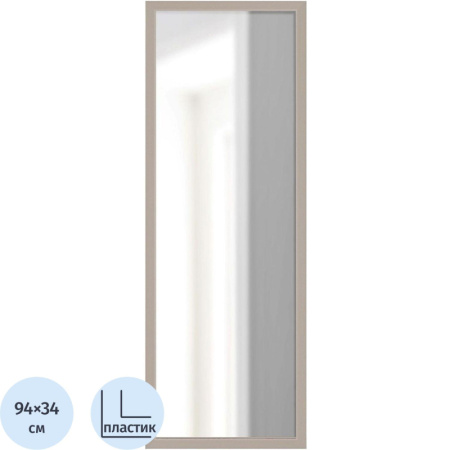 Зеркало настенное Комус Мебель (коричневый, 340х940 мм)