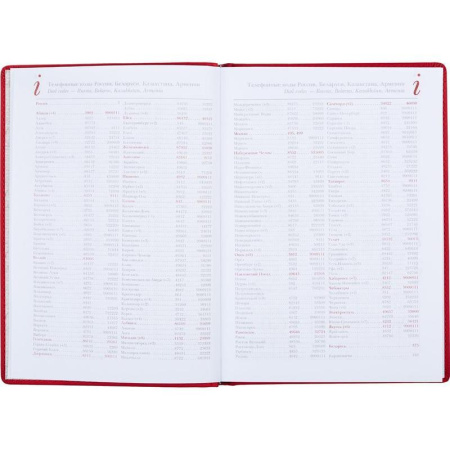 Ежедневник недатированный Attache Velvet искусственная кожа Soft Touch  A5+ 136 листов красный (146х206 мм)