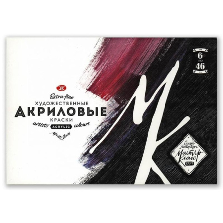 Краски акриловые Мастер-Класс 6 штук в упаковке Краски акриловые Мастер-Класс 6 штук в упаковке