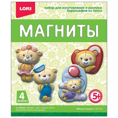 Набор для изготовления магнита из гипса Lori Милые мишки