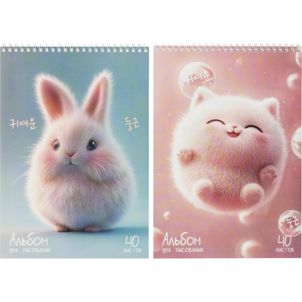 Альбом для рисования Комус Класс Пухляши А4 40 листов (2 штуки в  упаковке)