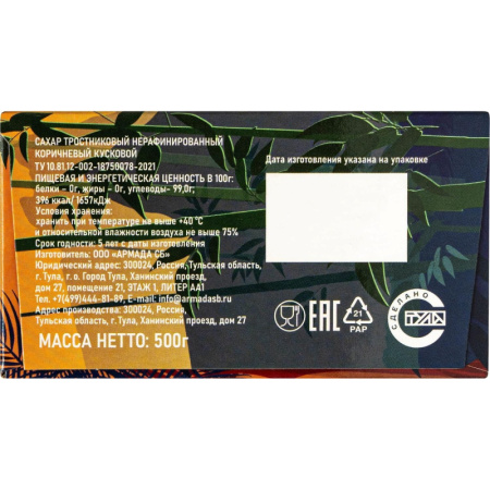 Сахар кусковой тростниковый Дядя Тула 500 г