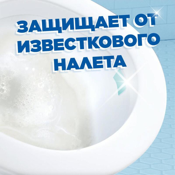 Стикер для унитаза Туалетный Утенок чистоты Цитрус (3 штуки в упаковке)