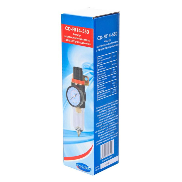 Фильтр Concorde CD-FR14-550