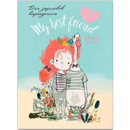 Скетчбук Проф-пресс Крепкая дружба А5 48 листов