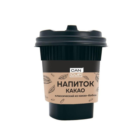 Какао Can-Cup (9 стаканов по 250 мл)