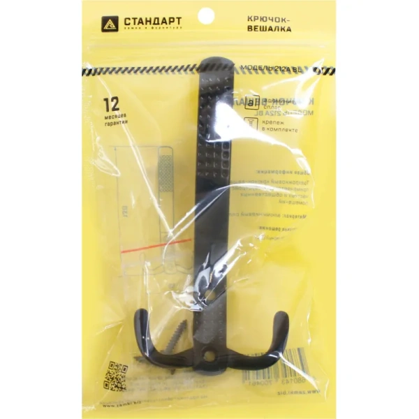 Вешалка настенная Стандарт 212 A BL матовая чёрная (68х62х138 мм, 3  крючка)