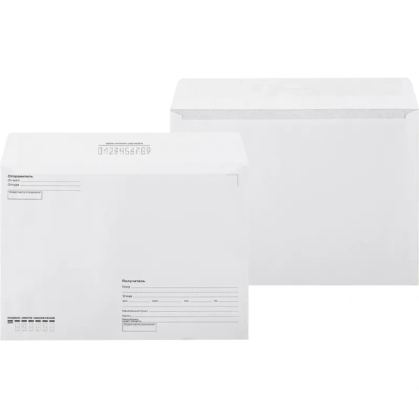 Конверт Комус C4 90 г/кв.м Куда-Кому белый декстрин с внутренней  запечаткой (50 штук в упаковке)