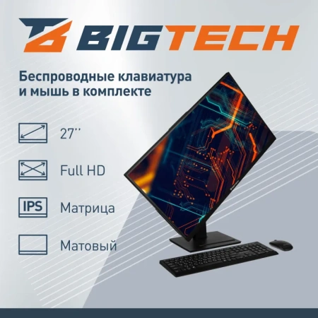 Моноблок 27 BigTech (MNB002)
