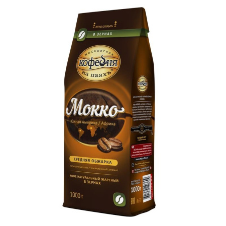Кофе в зернах Московская кофейня на паяхъ Мокко 1 кг