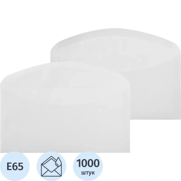 Конверт Комус E65 80 г/кв.м белый декстрин (1000 штук в упаковке)