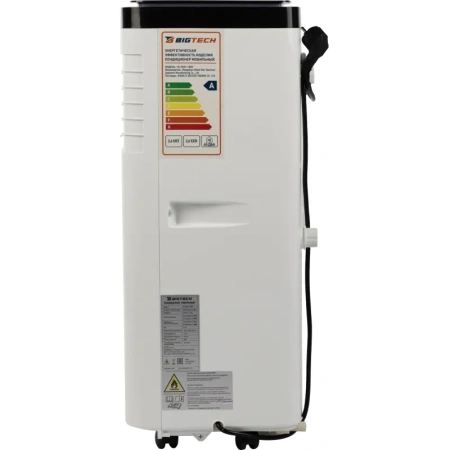 Кондиционер мобильный BigTech US-9SKY-1B09