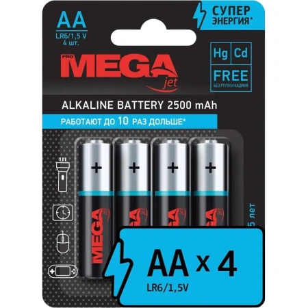 Батарейки Promega пальчиковые АA LR6 (4 штуки в упаковке)