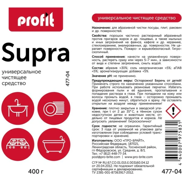 Средство для чистки грилей и духовых шкафов Pro-Brite Profit Supra 400  мл