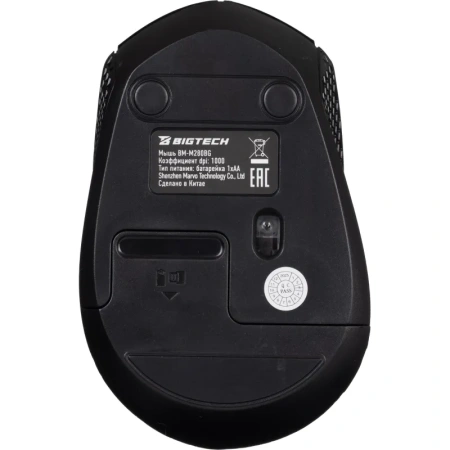 Мышь беспроводная BigTech BM-M280BG чёрная/серая (MO-275W)