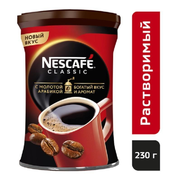 Кофе растворимый Nescafe Classic с добавлением молотого кофе 230 г (железная банка)