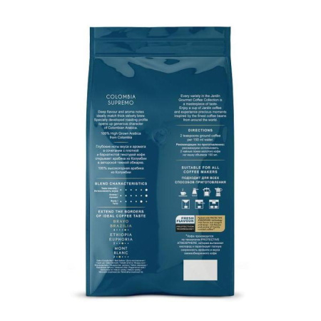 Кофе в зернах Jardin Colombia supremo 100% арабика 1 кг