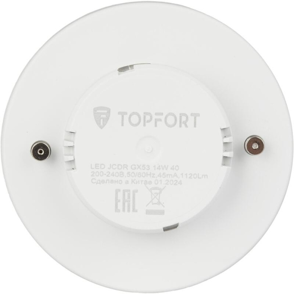 Лампа светодиодная TOPFORT 14 Вт GX53 (GX, 4000 K, 1120 Лм, 220 В)