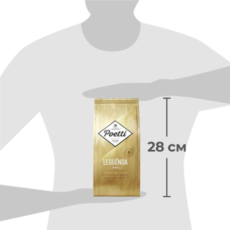 Кофе в зернах Poetti Leggenda Oro 100% арабика 1 кг Кофе в зернах Poetti Leggenda Oro 100% арабика 1 кг