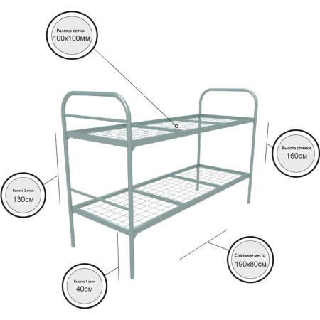 Кровать двухъярусная Бюджет + металлическая (серый, 809х1350х1966 мм)