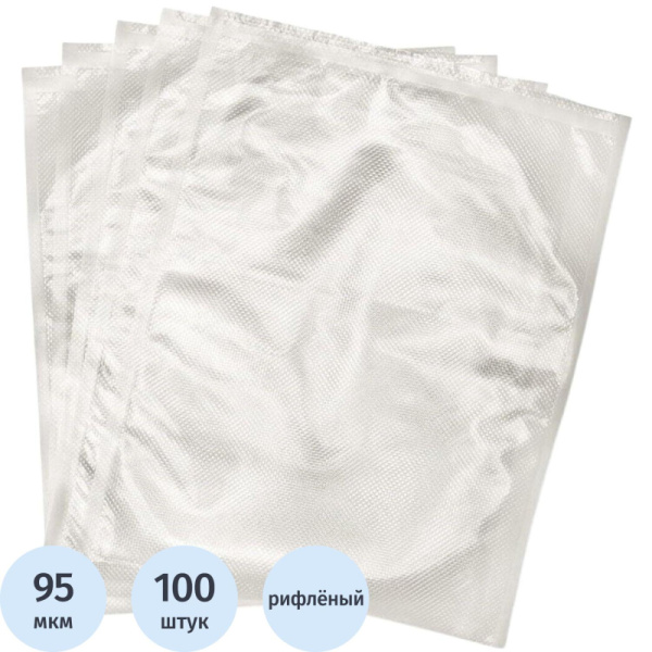 Пакеты вакуумные пищевые PET/PE 200х300 мм 95 мкм рифлёные (100 штук в  упаковке)