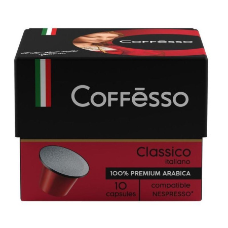 Капсулы для кофемашин Coffesso Classico Italiano 10 штук в упаковке