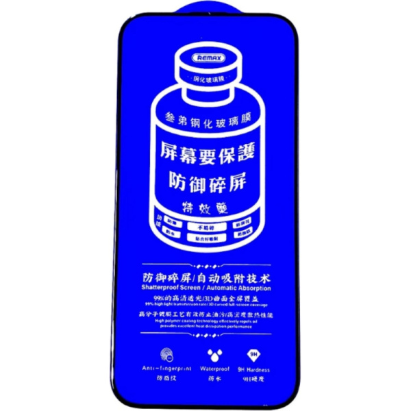 Защитное стекло Remax для Apple iPhone 15/Apple iPhone 16 (GL-27 IPHONE  15/16)