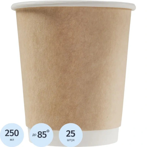Стакан одноразовый бумажный 250 мл коричневый 25 штук в  упаковке Комус Стандарт