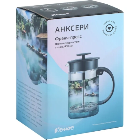 Френч-пресс Комус Анксери 800 мл