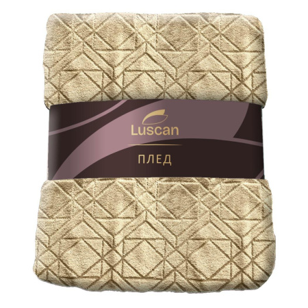 Плед Luscan микрофибра 200x220 см бежевый