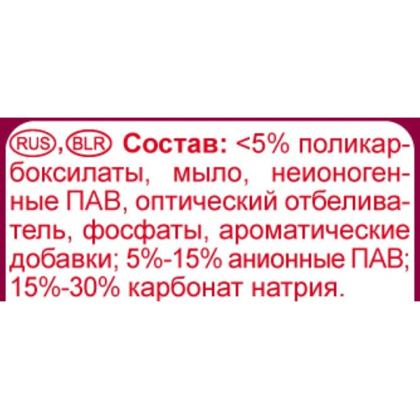 Порошок стиральный для ручной стирки Аист Универсал Чистота и свежесть  0.4 кг для белого и цветного белья