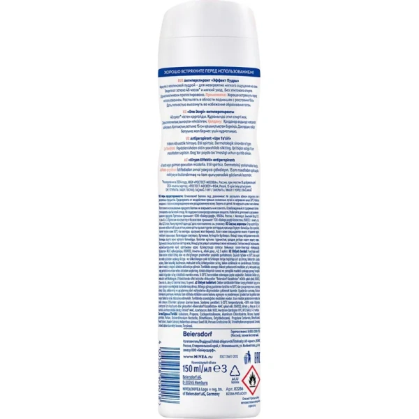 Дезодорант-антиперспирант женский Nivea Эффект пудры спрей 150 мл