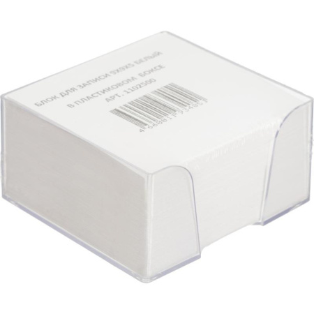 Блок для записей 90x90x50 мм белый в боксе (плотность 80 г/кв.м)