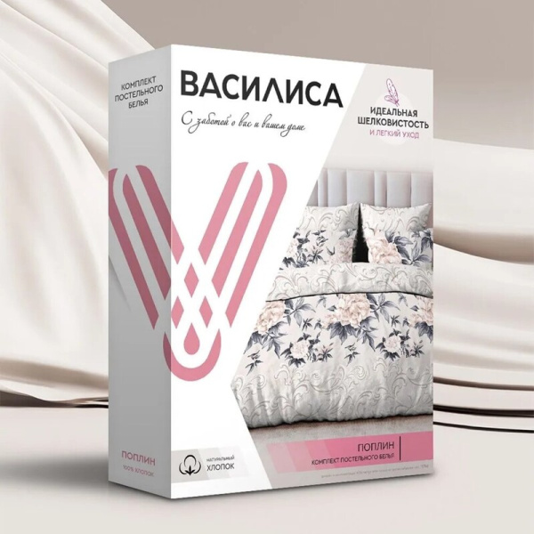 Постельное белье Василиса 314882 (1.5-спальное, поплин)